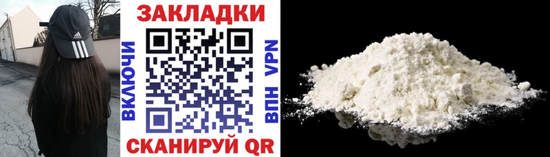 Наркошоп купить Конопля  МЕФ  СК  MDMA  Гашиш  Одинцово