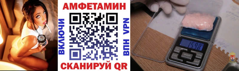 Купить где  Одинцово  АМФЕТАМИН 98% 