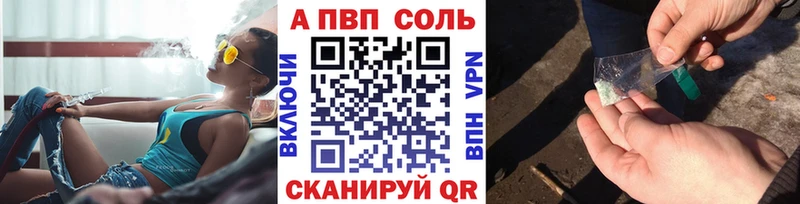 Alpha PVP мука  Купить где  Одинцово 