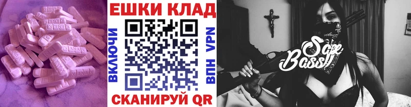 Купить закладки  Одинцово  Ecstasy 300 mg 