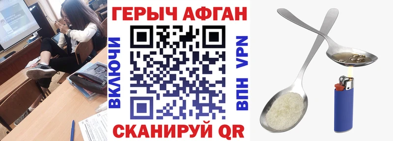 Купить где  Одинцово  Героин белый 