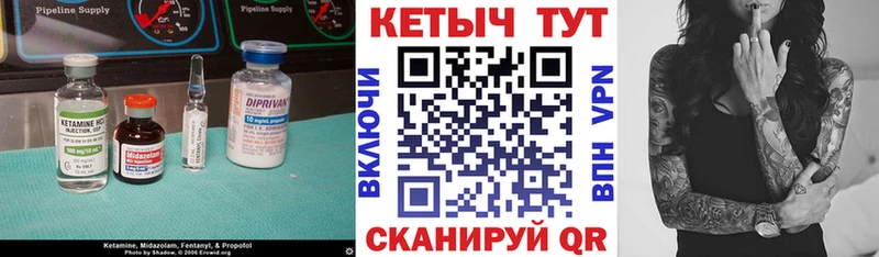 Купить  Одинцово  Кетамин VHQ 