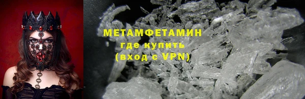 марки lsd Кукмор