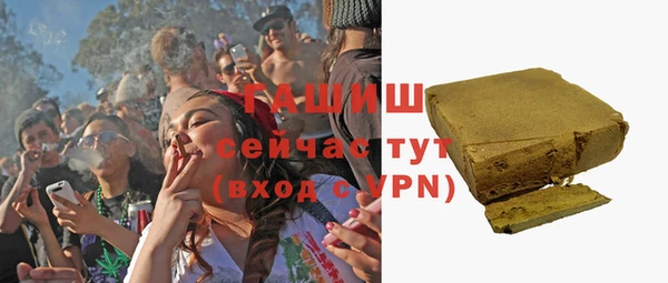 первитин Кулебаки