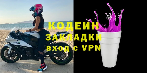 первитин Кулебаки