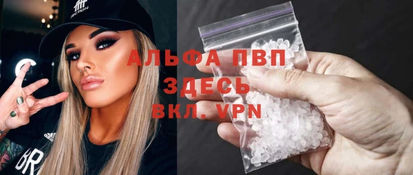 первитин Кулебаки