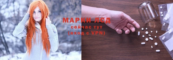 первитин Кулебаки