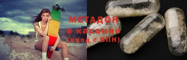 дурь Куйбышев