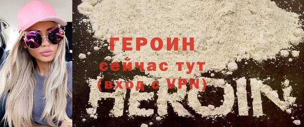 первитин Кулебаки