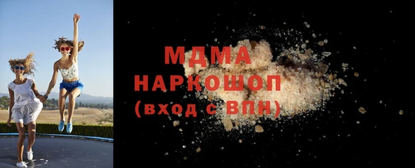 марки lsd Кукмор