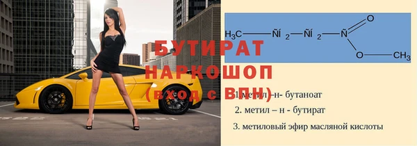 дурь Куйбышев