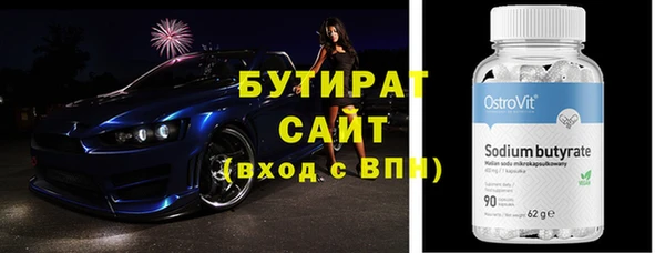 дурь Куйбышев
