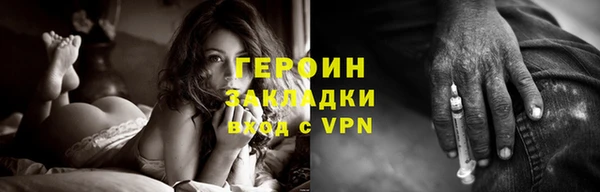 первитин Кулебаки