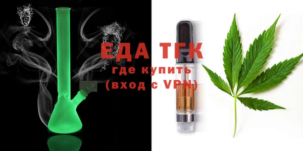 первитин Кулебаки