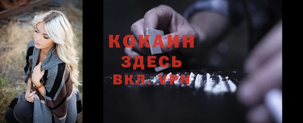 дурь Куйбышев