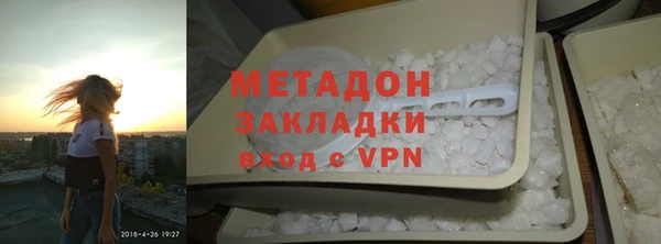 дурь Куйбышев