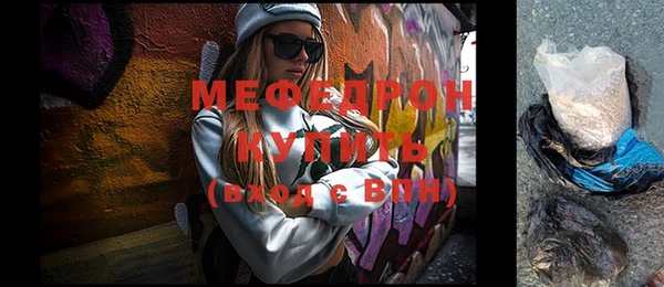 первитин Кулебаки