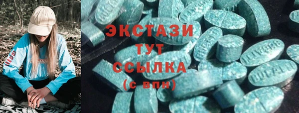 дурь Куйбышев