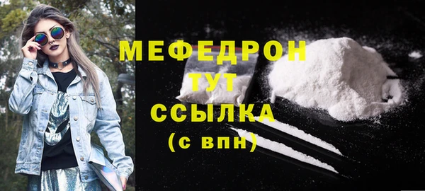 первитин Кулебаки