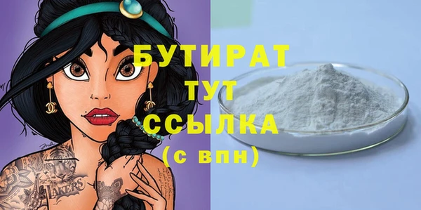 дурь Куйбышев