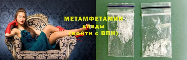 первитин Кулебаки
