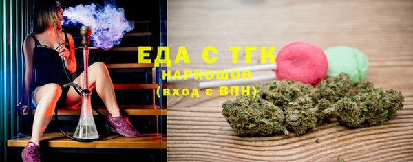 первитин Кулебаки