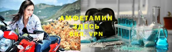 первитин Кулебаки
