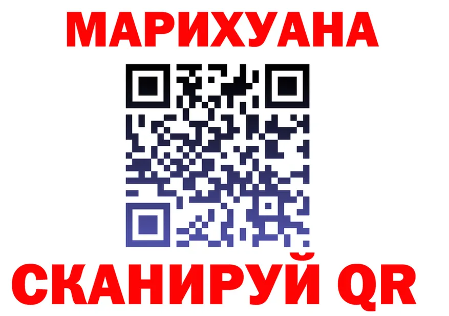 Канабис White Widow вход darknet МЕГА Одинцово