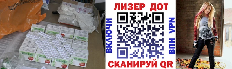ЛСД экстази ecstasy  Купить где  Одинцово 
