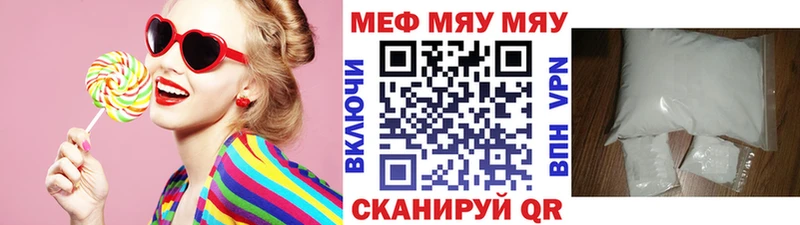 Купить  Одинцово  Мефедрон mephedrone 
