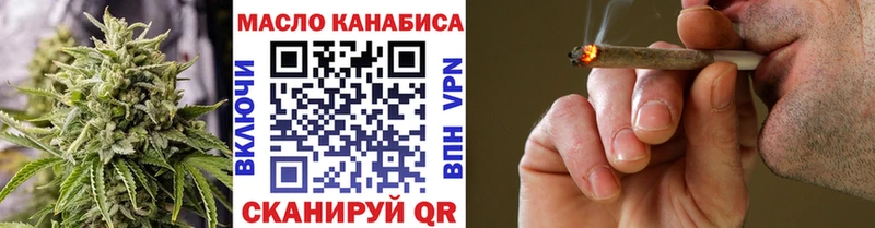 Купить закладки  Одинцово  Дистиллят ТГК жижа 