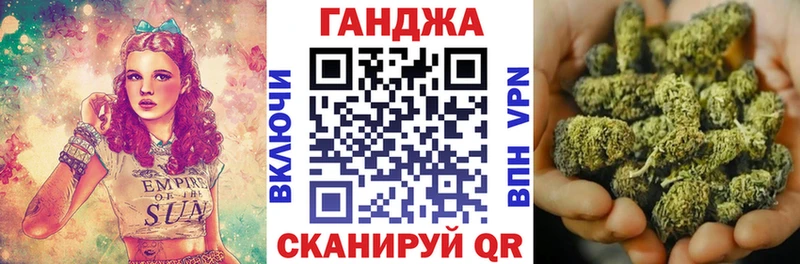 Бошки Шишки White Widow  Купить закладки  Одинцово 