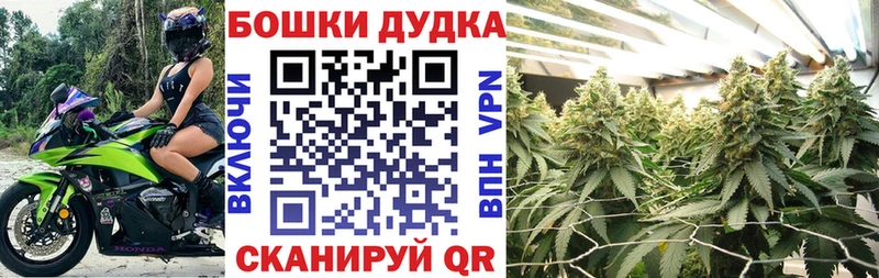 Конопля OG Kush Одинцово